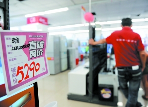 价格随时变动成乱象-PHP源码|JSP|asp源码|