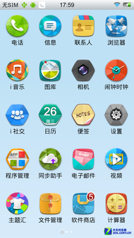 而在场景ui中,步步高vivo s9的my house界面为我们提供了小清新与公主