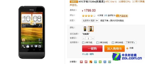 htc one 苏宁易购_htc one htc new one_苏宁苏宁易购