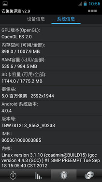 天宇是什么系统 d3a3917b734ae611073da9150cf702b9.jpg