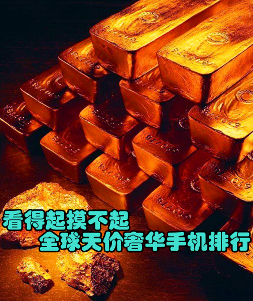 高价手机排行_价格最优的5g手机排行榜