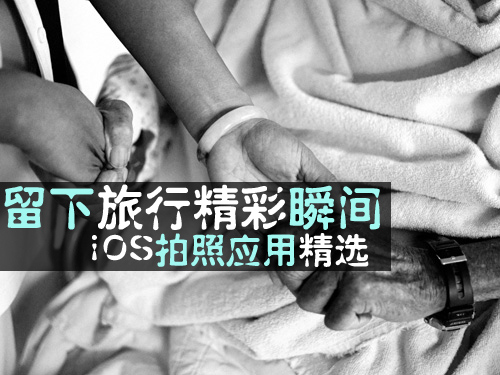 手机拍照拍下外星人图片