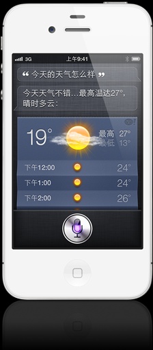 siri怎么改中文 044f2f47bb838d2e92e97028b65480c1.jpg