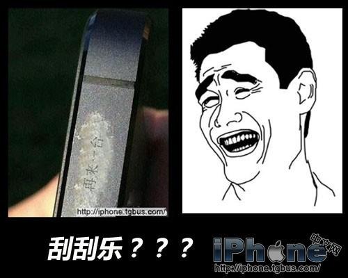 iphone5佩戴保护壳很有必要!