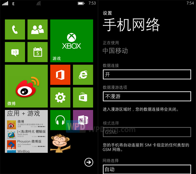 电信版HTC 8X曝光:所有网络频段通吃
