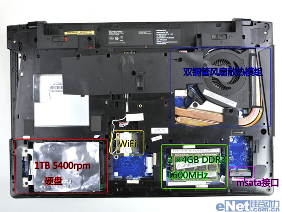 联想Y500拆机全解析