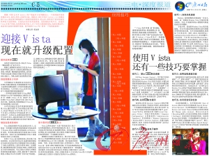 大朗广州日报广告_广州日报2017广告收入(2)