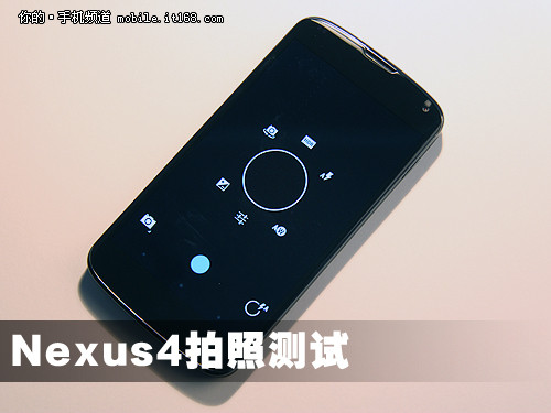 系统流畅\/性能受限 谷歌nexus4详细评测