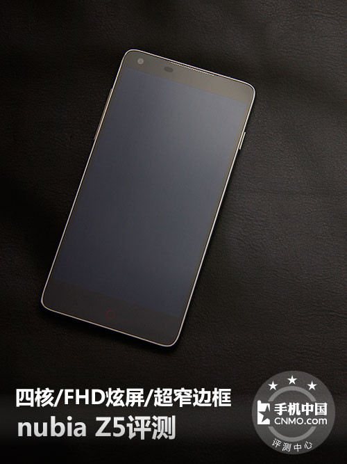 四核\/fhd炫屏\/超窄边框 nubia z5评测