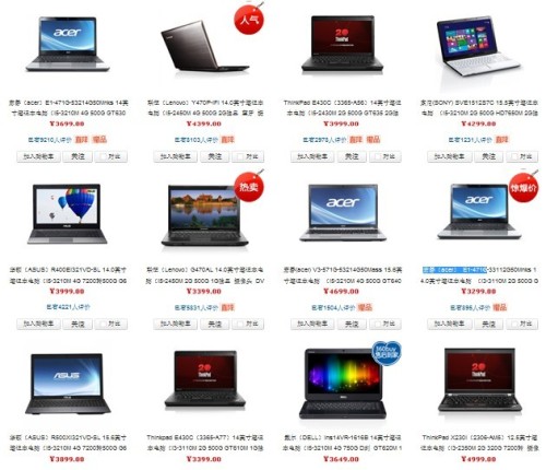笔记本电脑排名前十_电脑排名前十的品牌