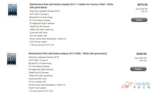 苹果官网发售iPad mini翻新机 约售2417元
