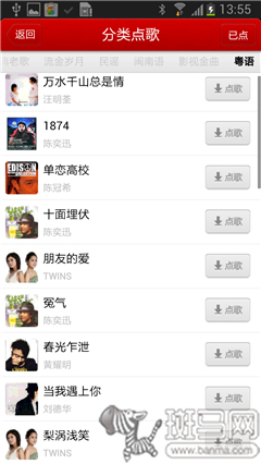 唱吧排名_暂离唱吧图片