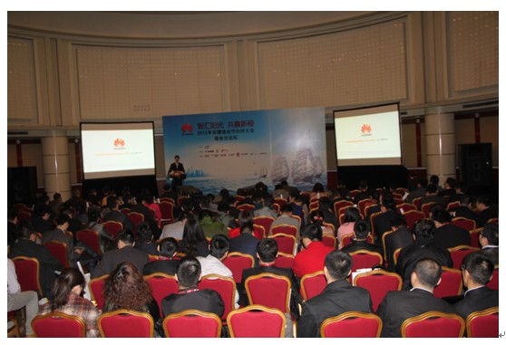 华为分销产品帮助合作伙伴掘金商业市场