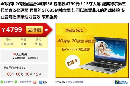 商务本排行_满足高效办公需求给年轻白领的商务本推荐(2)