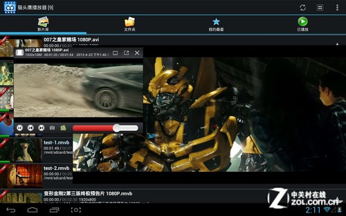 999电影在线观看完整版 f6147fbbef4db63c675d2286dca7982a.jpg