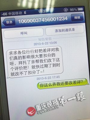 据悉,这也是我市首例职业删评师因伪造身份证被提起公诉的案例.