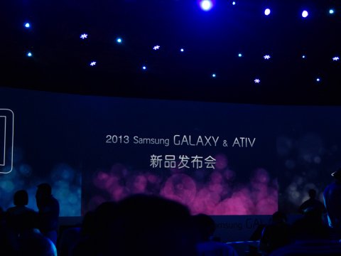 三星北京新品发布会 推7款galaxy产品