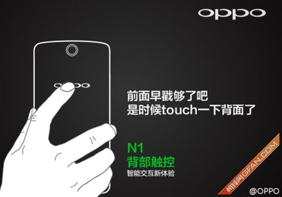 破解大屏单手难操控 OPPO N1背部触控全揭秘