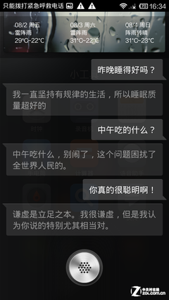 用户体验至上 MIUI V5\/ThL糖豆系统对比
