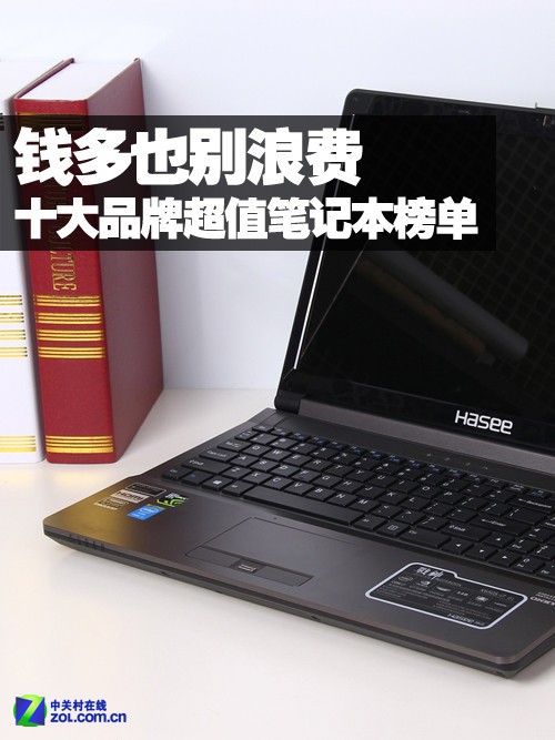 笔记本独显排行_[性能]暑促伊始7款最给力独显笔记本推荐