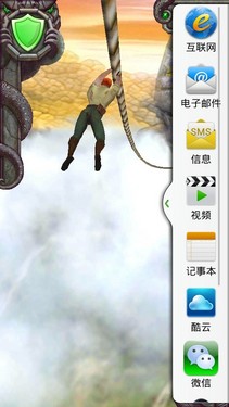 两软件同屏运行 酷派5950特色功能体验