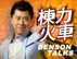 内地歌手进军香港娱乐圈难上加难