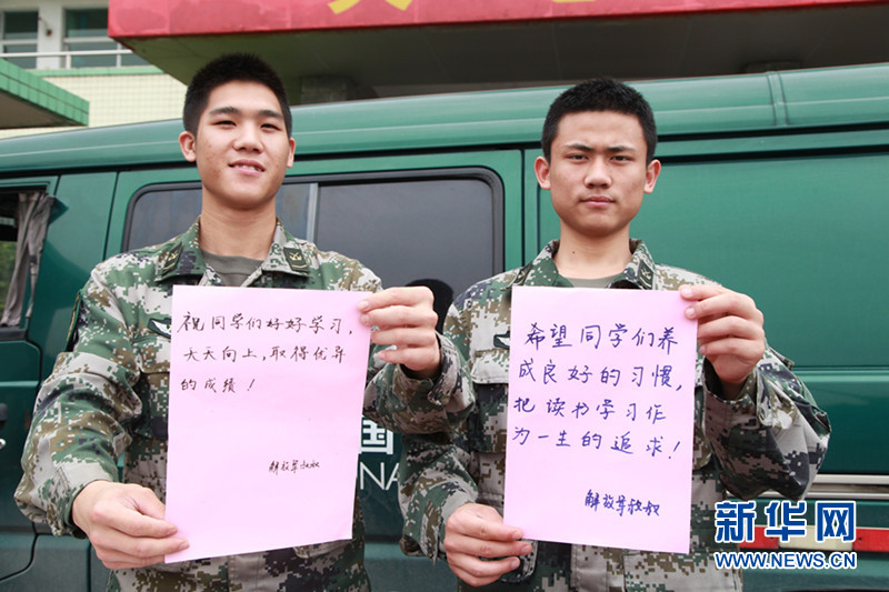 为小朋友写下诚挚祝福