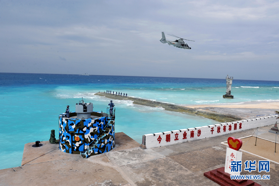 资料图片：海军舰艇、飞机立体巡航南沙。高毅 摄（图片由海军政治工作部宣传局提供）