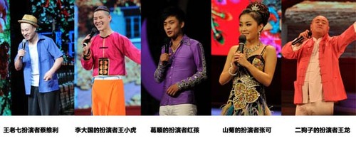 北京刘老根大舞台票房火爆 看戏吃饭一条龙