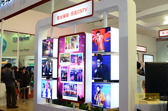 中国网络电视台展台 (3)