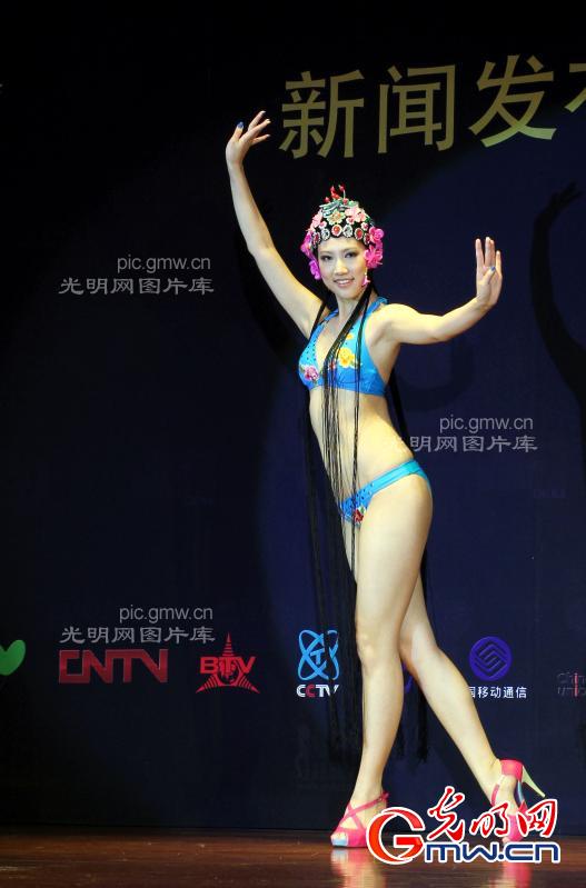 国际比基尼小姐表演中国风比基尼秀。光明网记者孙佳涵摄
