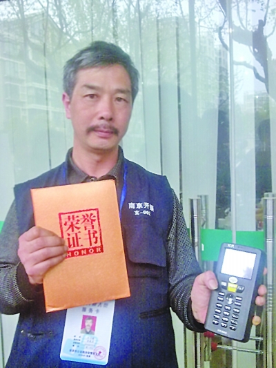 南京第二批开锁业名录昨天公布 新增96名锁匠