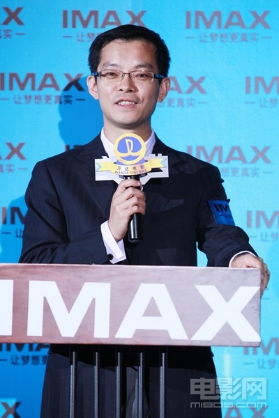 万达院线总经理叶宁