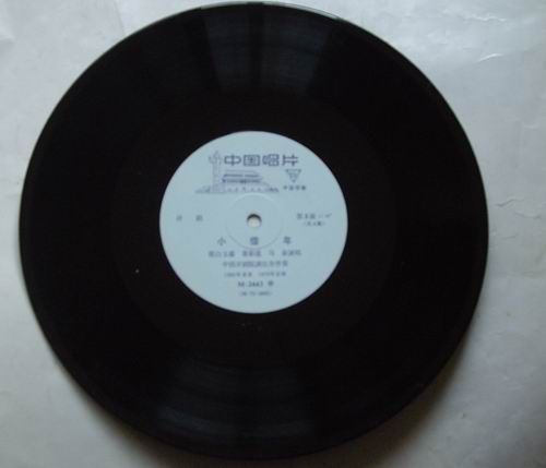 上海图书馆举办老唱片展孙中山珍贵录音曝光