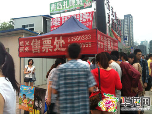 陈奕迅演唱会假票泛滥 正规票点瞬间变黄牛