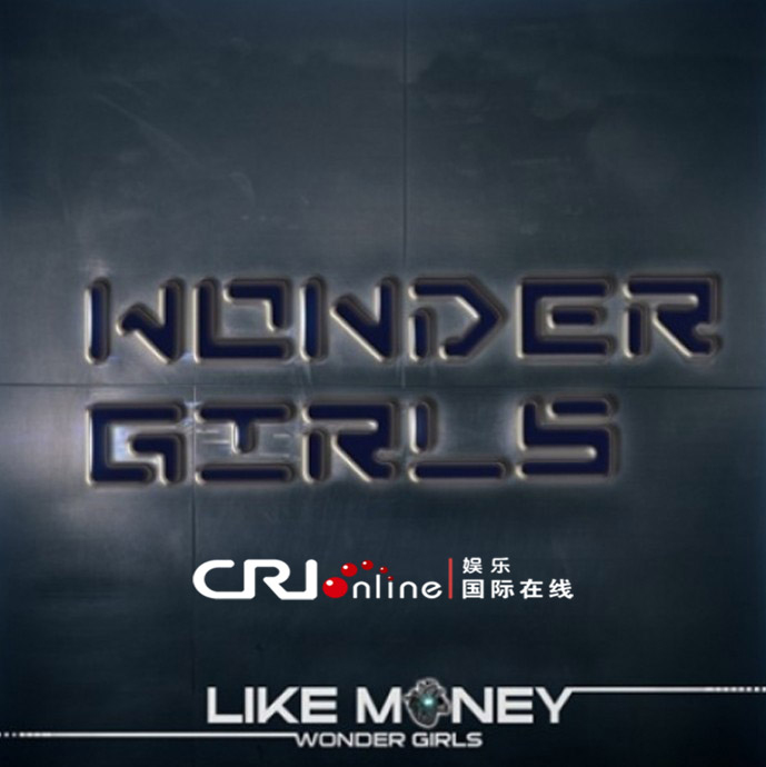 Wonder Girls野心之作《LIKE MONEY》将公开 单曲插图曝光