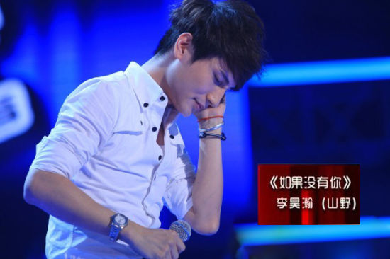 中国好声音拒绝山野好声音 歌迷求复活