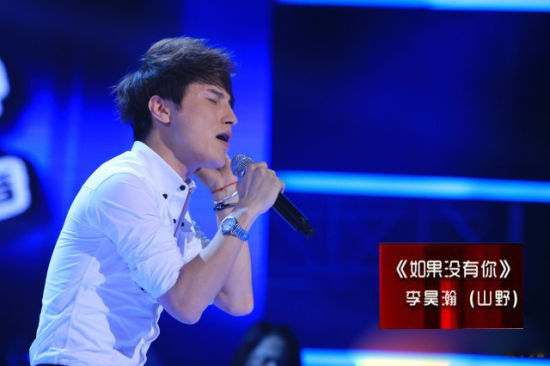 中国好声音拒绝山野好声音 歌迷求复活