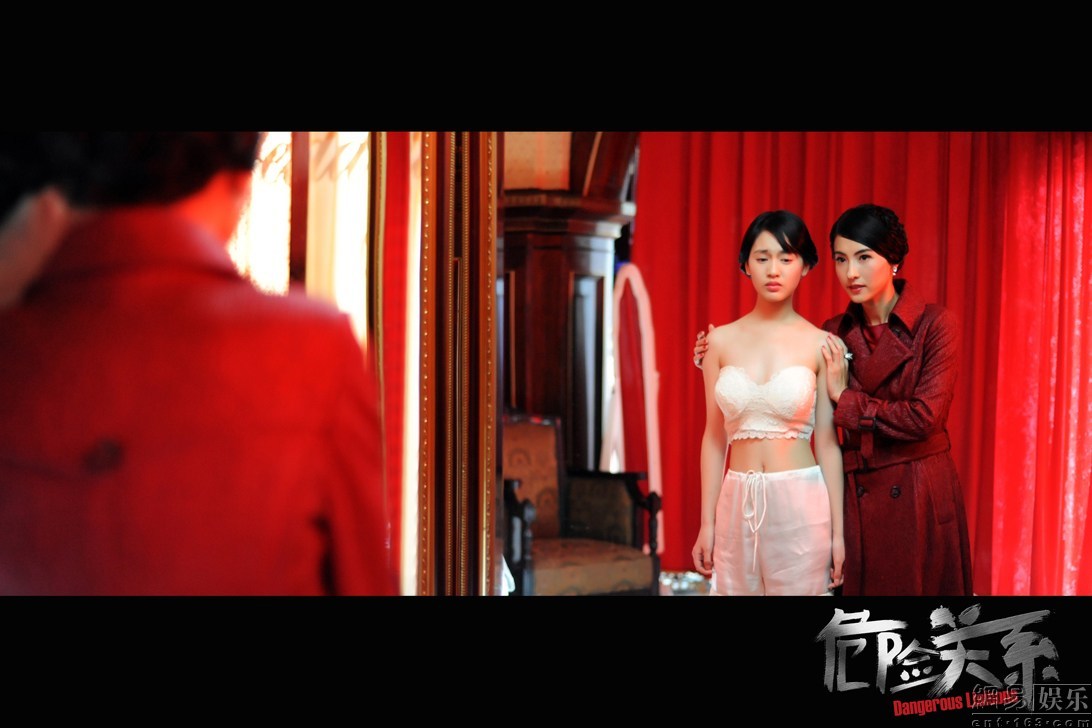 《危险关系》终极版预告片曝光 9月27<em>日</em>上映_