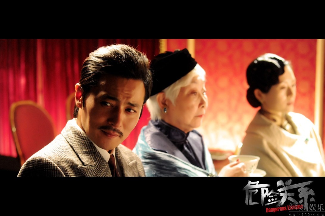 危险关系终极版预告片曝光9月27日上映
