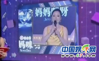 金炜玲曝毛阿敏夺其名利内幕