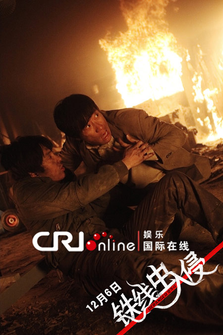 《铁线虫入侵》曝科普版预告 解读变种虫疫质