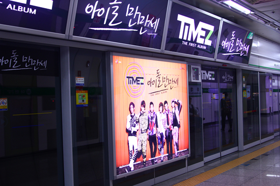 中国组合TimeZ抢占韩乐坛 大幅海报广布韩国地铁