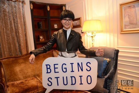 周笔畅成立Begins Studio（资料图）