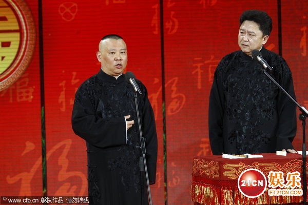 郭德纲相声《败家子》无笑点 现场观众酣睡(图)