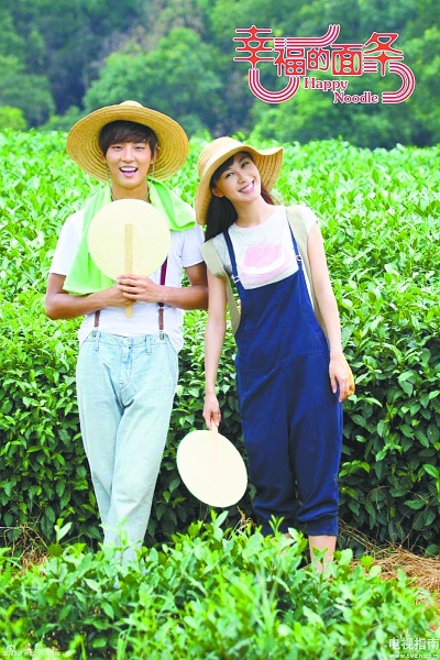 韩星扎堆来华捞金 尹施允《幸福的面条》打头