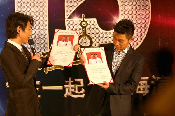 羽泉成军十五周年 宣传演唱会领结婚证(图)