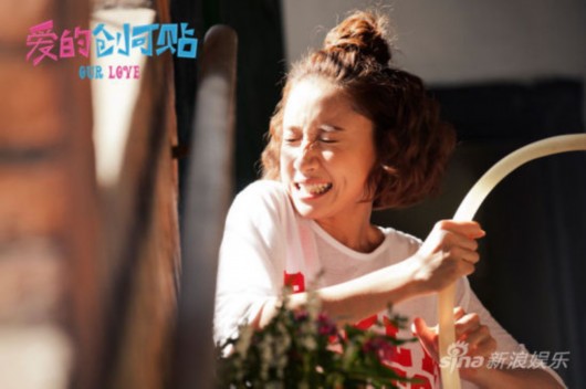 《爱的创可贴》剧照