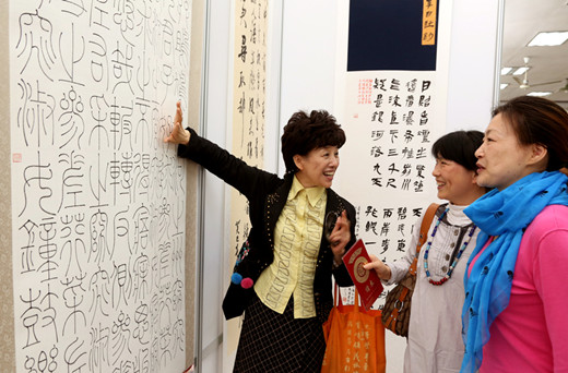 翰墨飘香 金山区文艺社团竞风流