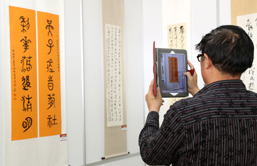 翰墨飘香 金山区文艺社团竞风流